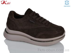 купить оптом Jiulai-Kadisalun C352-12