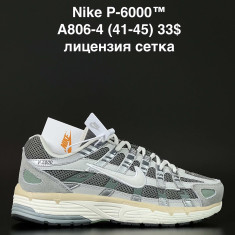 купить ALASKA A806-4 оптом