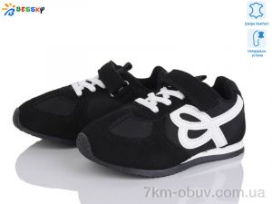 купить Bessky-Kellaifeng BY4968-1B оптом