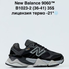 купить Step B1023-2 оптом