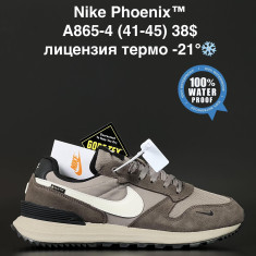 купить оптом ALASKA A865-4
