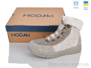 купить Restime SARMA DIANA LIGHT оптом