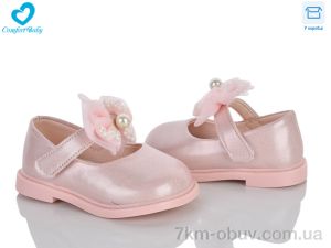 купить Comfort-baby 228-2A рожевий оптом