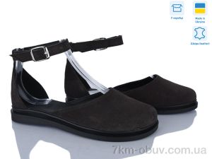 купить Ailinda 454-45А оптом