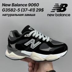купить Classica G3582-5 оптом