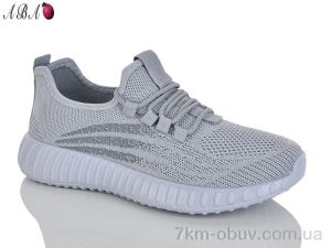 купить Aba 3026 grey оптом