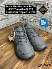 купить Fed A9025-4 оптом