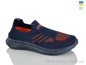 купить оптом Progress Гіпаніс Д306 синьо-помаранчевий