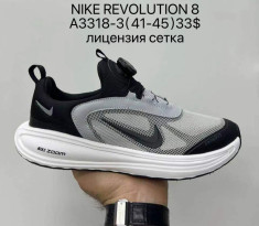 купить Supo A3318-3 оптом