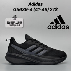 купить Classica G5639-4 оптом