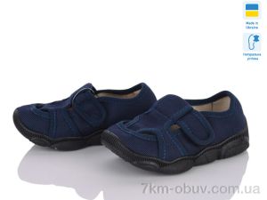 купить Weestep-Ukraine 302-100 оптом