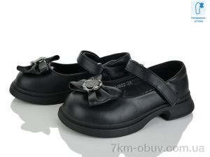 купить оптом KIMBOO HJ602-2A