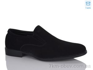 купить Nasite D297-7A оптом