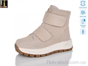 купить Lilin L-X901-7 оптом