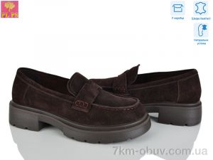 купить PLPS R152-6 оптом