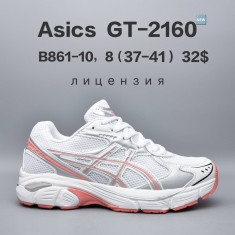 купить Chok B861-10 оптом