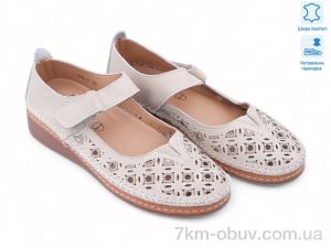 купить Allshoes 196786 оптом