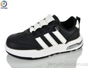купить Леопард C1-1A black оптом