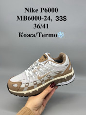 купить Supo(BRAND) MA6000-24 оптом