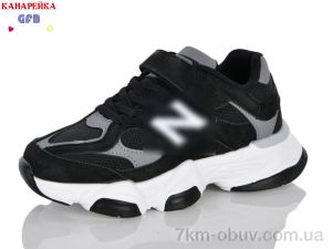 купить GFB-Канарейка B822-1 оптом