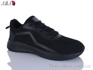 купить Aba 601-1 оптом