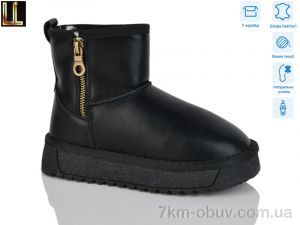 купить Lilin AL863-2A оптом