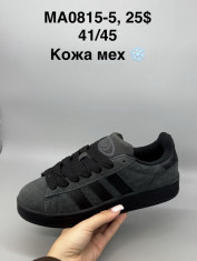 купить Supo(BRAND) MA0815-5 оптом