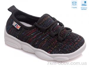 купить Weestep R107850328 оптом