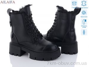 купить оптом Ailaifa 3S172-1