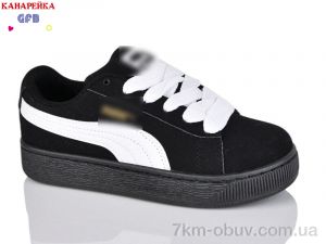 купить оптом GFB-Канарейка R32-4