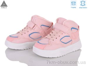 купить STILLI KIDS TX220-23 шкіра піна оптом
