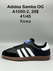 купить Supo(BRAND)  A1050-2 оптом