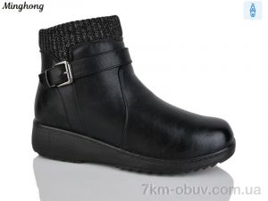 купить Minghong 2327 оптом