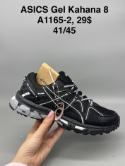 купить Supo(BRAND) A1165-2 оптом