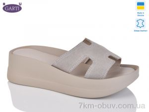 купить оптом Garti 0094 беж замш