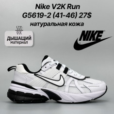 купить Classica G5619-2 оптом