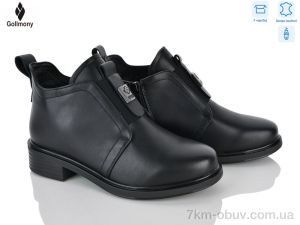 купить Gollmony M2621A оптом