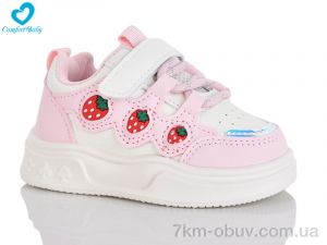 купить оптом Comfort-baby 886А