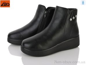 купить LQD W1020-1 оптом