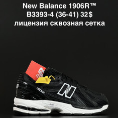 купить ANDA B3393-4 оптом