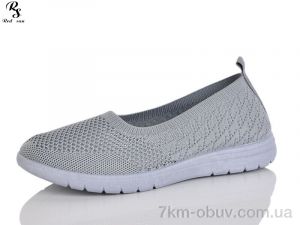 купить Red Sun 75-3 оптом