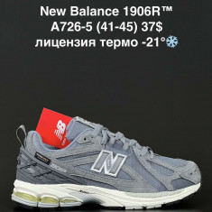 купить ALASKA A726-5 оптом