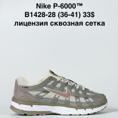 купить Baas B1428-28 оптом