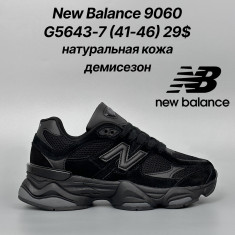 купить Classica G5643-7 оптом