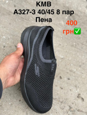 купить Pet A327-3 оптом