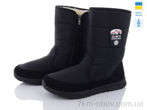 купить оптом Paolla 4235 чорний