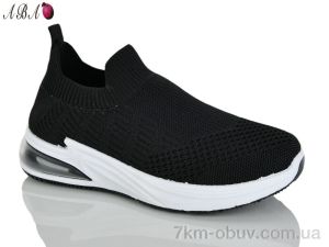 купить Aba S31-1 оптом