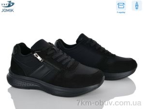купить оптом YZY H05-1