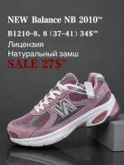 купить Fed B1210-8 оптом