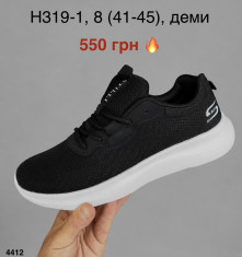 купить Мир H319-1 оптом